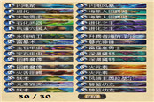 新版本歐服傳說 強(qiáng)勢崛起的中速進(jìn)化薩