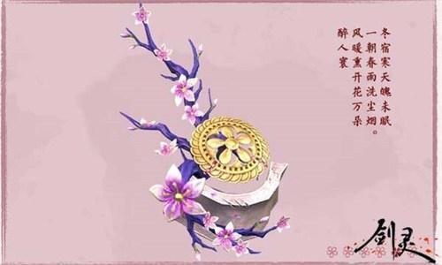錯過五一沒關系！《劍靈》“后五一”同樣精彩