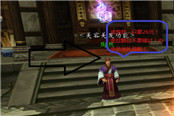 惡搞《仙俠世界》NPC：我們沒(méi)有坑人