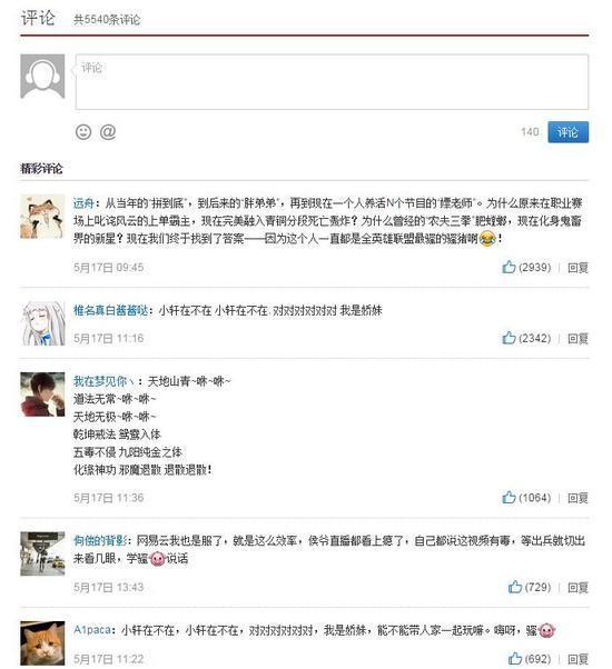PDD跨界奪冠！鬼畜歌曲實(shí)力登頂音樂(lè)榜