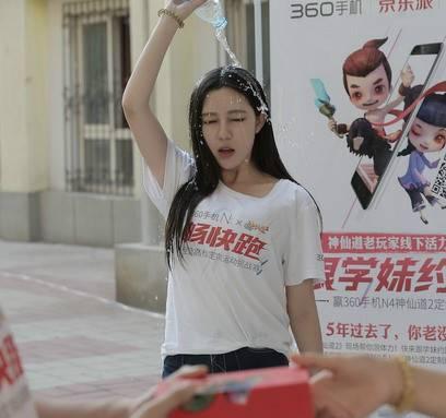360免费赠送哭泣妹子一部《神仙道2》手游定制手机