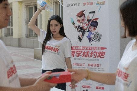 360手機(jī)《神仙道2》定制版免費(fèi)回饋老玩家，一起暢快跑仙境！