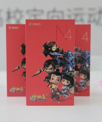 360手機(jī)《神仙道2》定制版免費(fèi)回饋老玩家，一起暢快跑仙境！