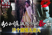 电竞有个圈：这剧情太逆天！劫和慎被阿卡丽唇杀