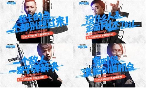 《使命召唤Online》新版本火拼时刻 N种史诗武器免费体验