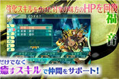 《世界树迷宫5：悠久神话的尽头》驯兽师新情报