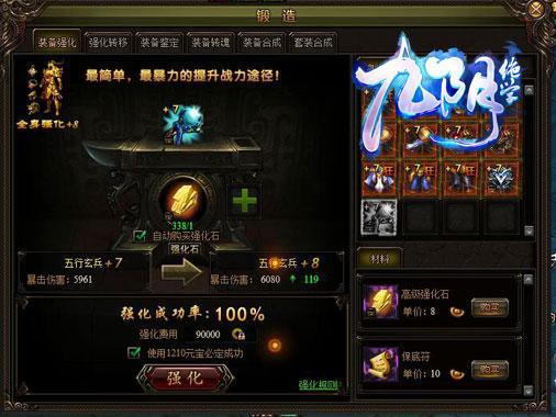 九陰絕學(xué)