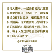 電影《魔獸》預(yù)售全線飄紅，試映口碑炸裂！