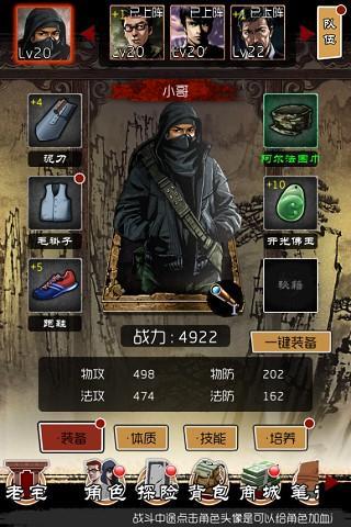 該出手時(shí)就出手 《盜墓筆記》競(jìng)技場(chǎng)不服來(lái)戰(zhàn)