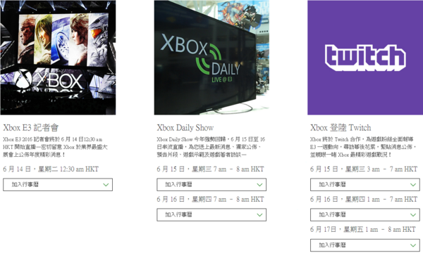 微软XBOX新主机