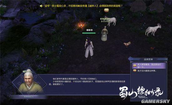 逗游网