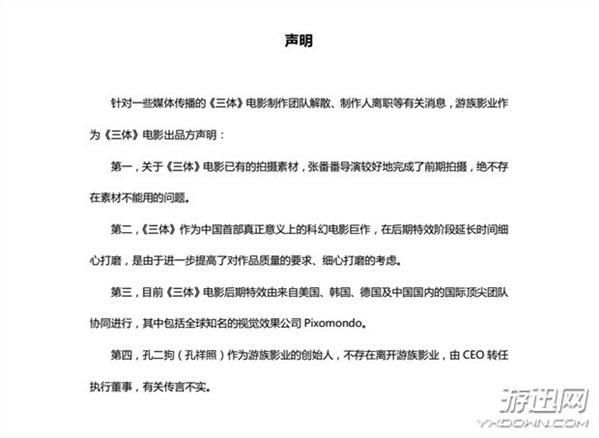 逗游网