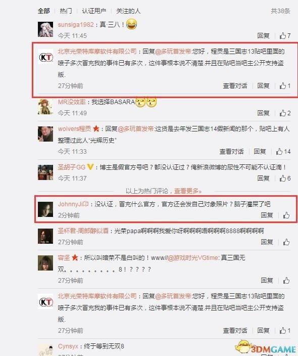 逗游网