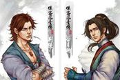 《俠客風云傳》武功天賦武器及妹子攻略