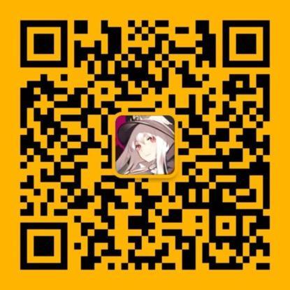 图6 微信二维码.jpg