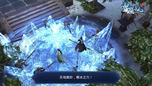 雪鹰领主