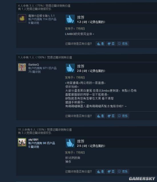 逗游網(wǎng)