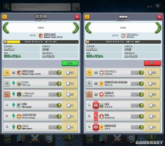 逗游网
