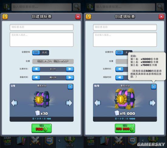 逗游网