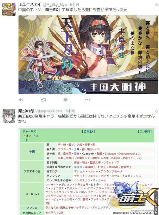 逗游网