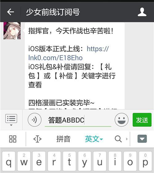 圖3.jpg