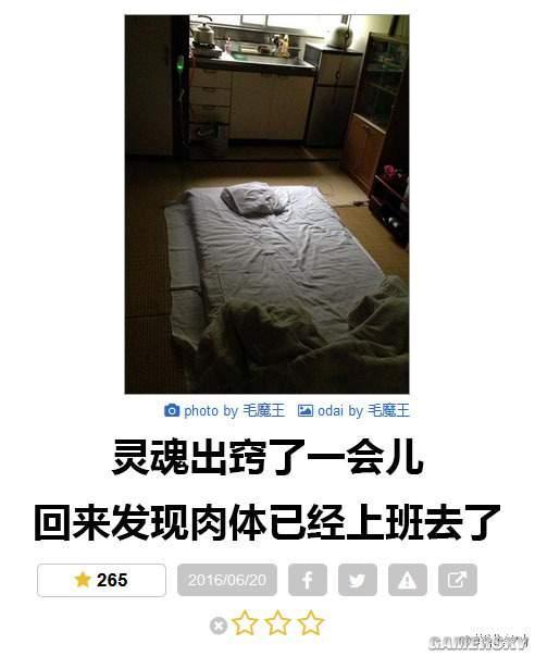 逗游網(wǎng)