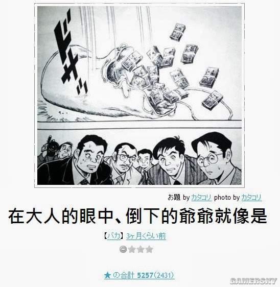 逗游網(wǎng)