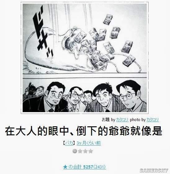 逗游网