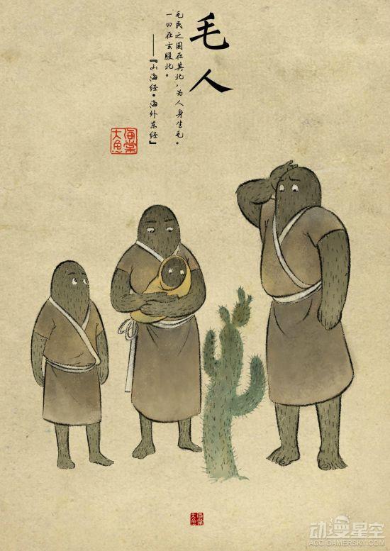 逗游网