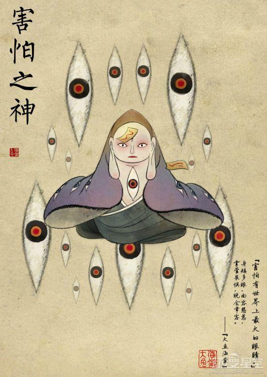 逗游网
