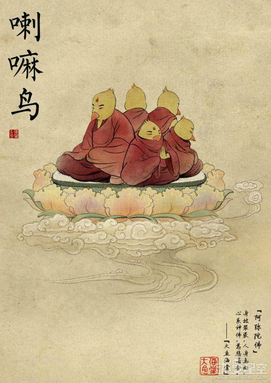 逗游网