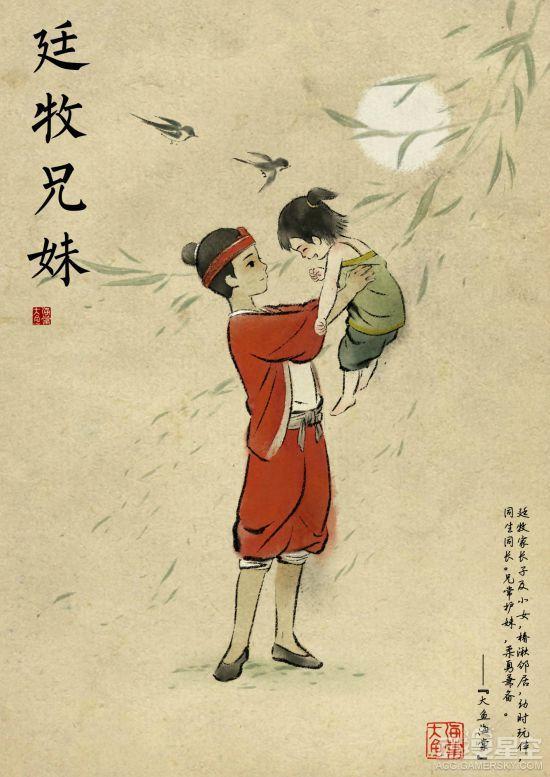 逗游网