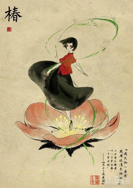 逗游网