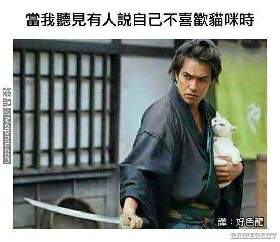 逗游网