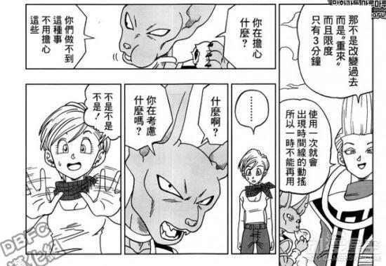 逗游网
