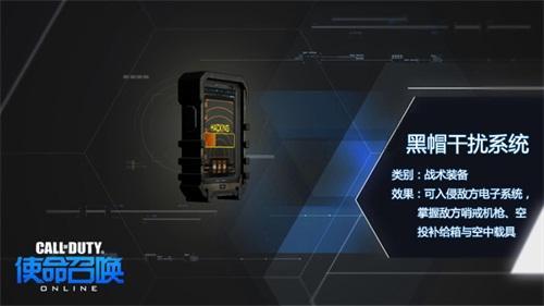 丧尸竞技场 《使命召唤Online》划时代革新版本今日上线