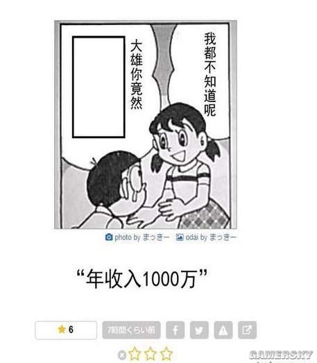 逗游網(wǎng)