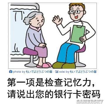 逗游網(wǎng)
