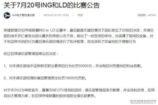 逗游网