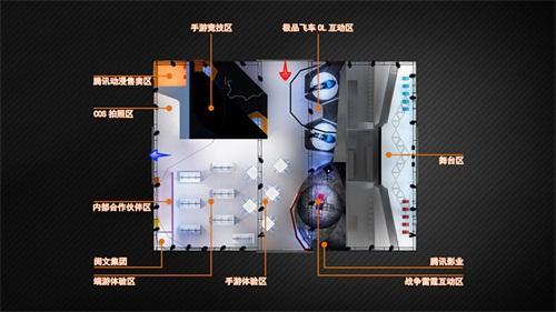 腾讯互娱ChinaJoy2016展台曝光 泛娱乐内容一站式体验