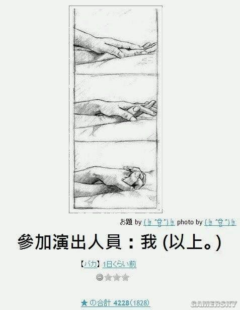 逗游網(wǎng)