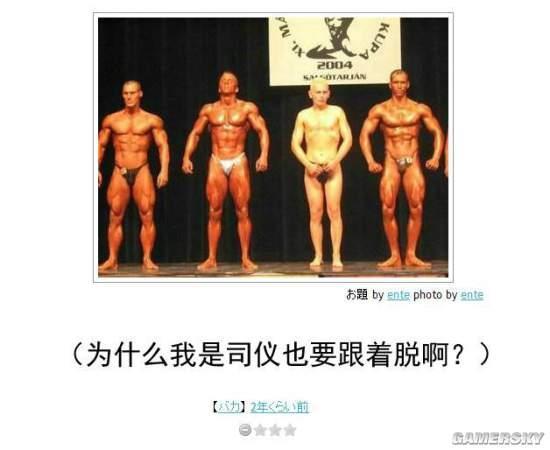 逗游網(wǎng)