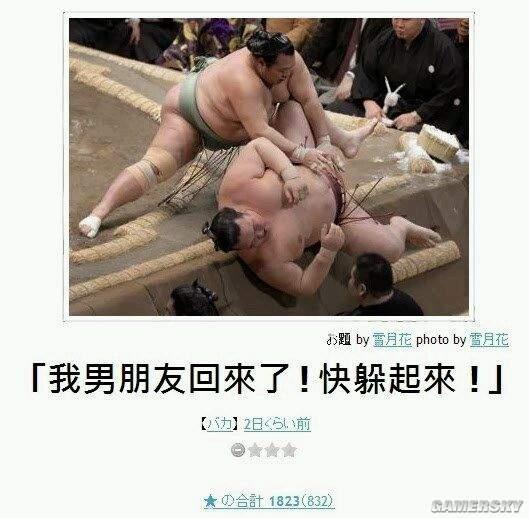 逗游网