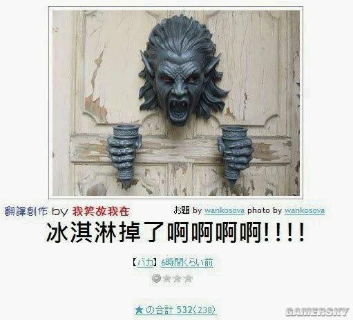 逗游网