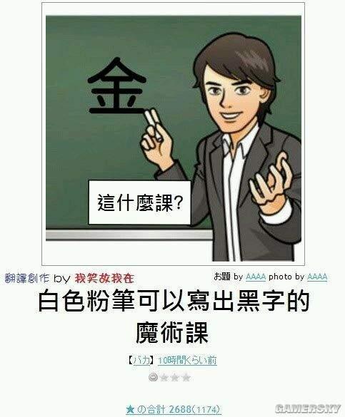 逗游网