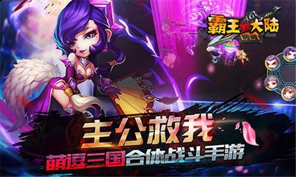 逗游网