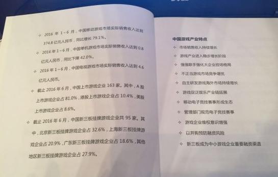 逗游网