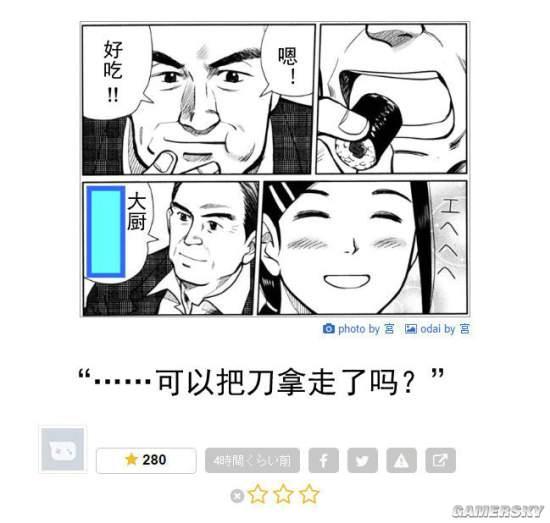 逗游网