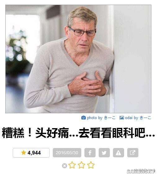 逗游网