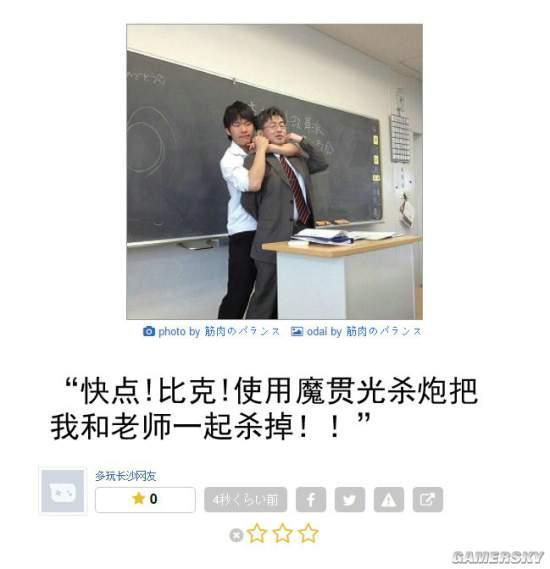 逗游网